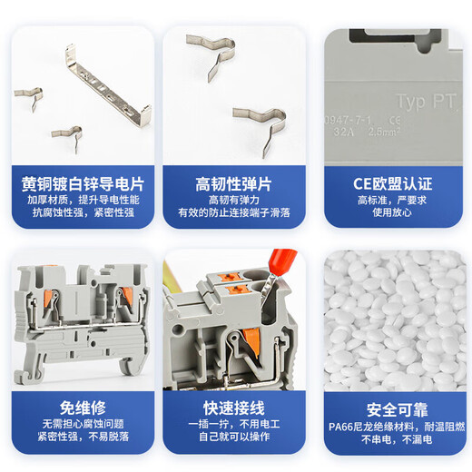 Andatong UK terminal block PT2.5 guide rail spring terminal block quick plug-in combined terminal block D-PT2.5 isolation plate 1 piece
