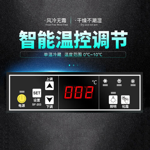 
Baicheng LG4-688/1650-liter beverage cabinet Refrigerated display cabinet Air-cooled frost-free supermarket freezer Commercial beer water cabinet 1650-liter-[Three doors] Air-cooled frost-beverage cabinet