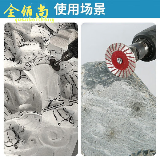 Quanbaishang Stone Carving Small Slices 4cm Cutting Sheet Stone Carving Lettering Electric Grinder Corrugated Dry Cutting Handled Saw Blade 4cm Corrugated Sheet Sharp Type 1