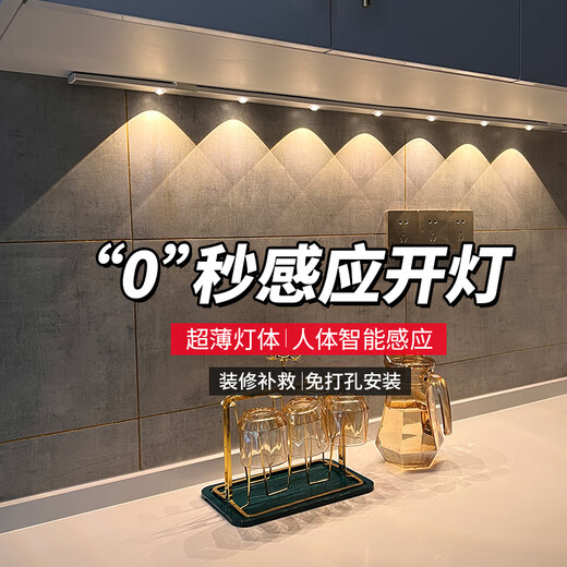 Qifan LED human body sensor lamp with charging wireless kitchen wardrobe cabinet shoe cabinet entrance cat eye lamp hill ripple lamp 1 pack ultra-thin 40CM black shell/3 lamp beads