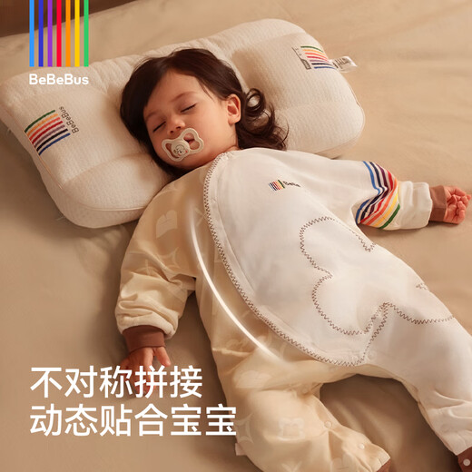 Bebebus baby sleeping bag spring, autumn and winter constant temperature children's pajamas, universal for all seasons, split leg anti-kick quilt, warm baby pro quilted autumn and winter style (room temperature 16-20) L 90 size, recommended height 90-105CM