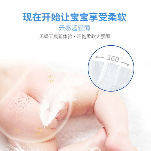 Bubandi Zhenxin Thin Dry Diapers xl новорожденные подгузники детские подгузники мокрые отдают xl+