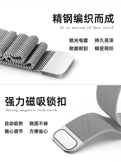 E-TREND适用appleWatchs9表带金属经典透气米兰尼斯iWatch表带8 /7/6/SE苹果手表表带高级磁吸秋冬男女生 B款米兰磁吸黑 适用：iwatch12342mm