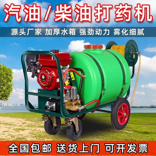 HONDA gasoline engine powered cart 160L agricultural fully automatic sprayer sprayer push sprayer agricultural disinfection diesel powered* water tank 300L hand-pulled 30m* high-quality sprayer tube + sprayer single gun