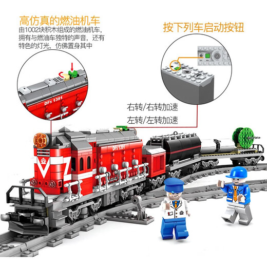 高铁火车积木带轨道电动地铁列车站拼装模型男孩儿童玩具生日礼物 复兴号红金龙火车647颗粒