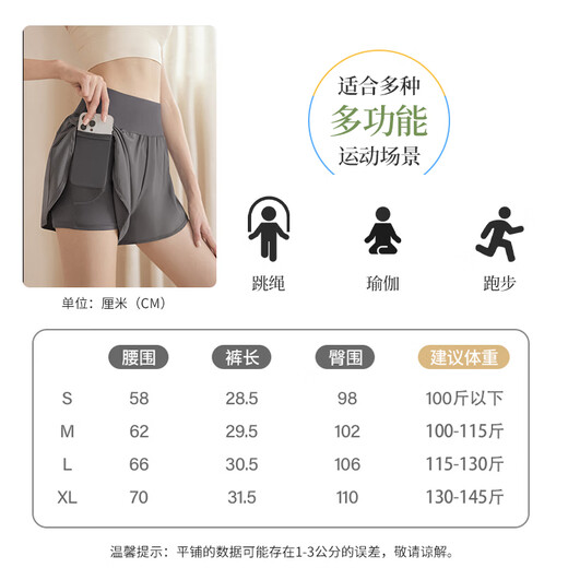 佑游运动短裤女假两件防走光瑜伽跑步外穿健身二件套J21086DY灰色 XL