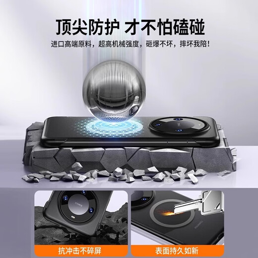韩诺【零感壳S3】适用华为mate60pro手机壳无边框磨砂磁吸保护套mate60pro+肤感外壳防摔简约裸机手感 Mate60Pro/Pro+【皓月白无磁吸】