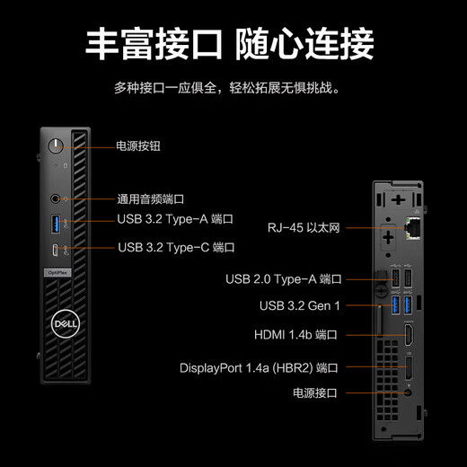 Dell Desktop OptIplex7020mff/7010mff Mini Host Mini Desktop/i3-12100T/16/512SSD/Graphics integrado/win11/Personalizado