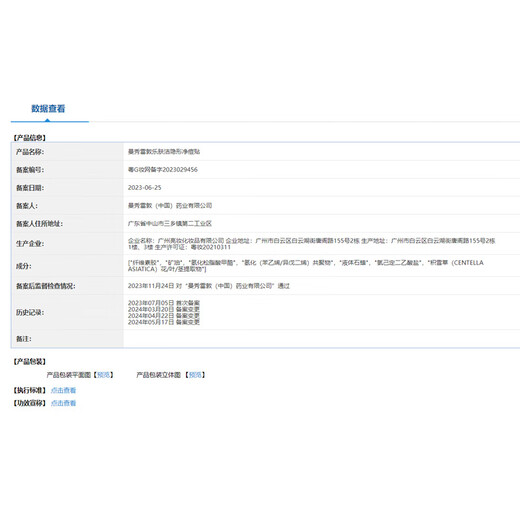 Mentholatum Lefujie Invisible Acne Patch Concealer, Anti-acne, Acne Removal, Day and Night Dual Effect 52 tablets, Pus Suction Invisible Dating Artifact for Girls