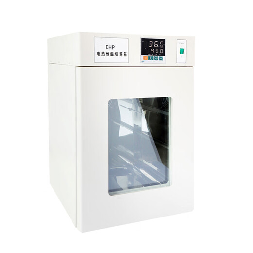 叶拓DHP系列 电热恒温培养箱 实验室 立式 植物微生物恒温箱 DHP-9272-1 白铁皮内胆