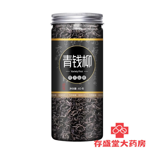 Healsun Qingqian liu thé spécial arbre ancien arbre tendre feuille de feuille de sucre sans sucre