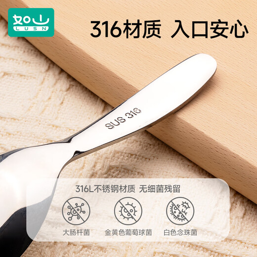 如山316食品级不锈钢汤匙小汤勺叉子宝宝儿童家用甜品汤勺元宝勺 316宝宝叉子
