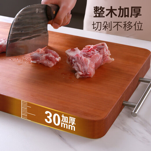 原森太抗菌花梨木整木菜板 防霉砧板加大加厚切菜板剁骨案板面板菜墩
