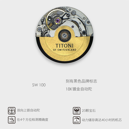 梅花（Titoni） 瑞士手表空霸系列自动机械女士商务腕表29mm 间金绿盘23733-SY-673