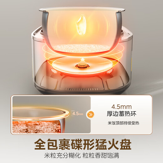 Midea government subsidy rice cooker 4L rice cooker antibacterial celadon liner special braised one-button firewood rice multi-function micro-pressure home use for 3-4 people smart reservation MB-4E86