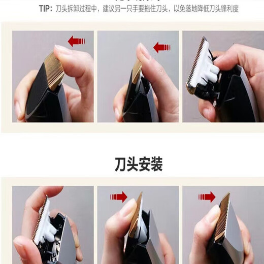 适用志高理发器刀头配件ZG-F838 939 828 1138电推剪剃头刀片陶瓷 刀头3个 (收藏送)