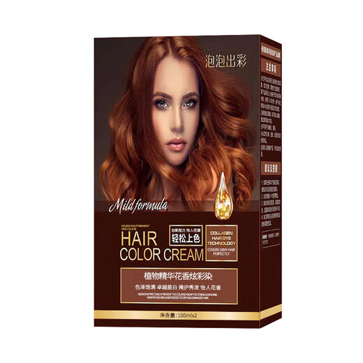 Bubble Color Hair Dye Cream, plant-based popular color whitening hair dye, black for men and women, purely covering gray hair, fashionable hair dyeing at home, flaxen color/no makeup, versatile (fashion color)
