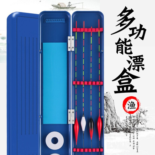 Xionghuo float box multi-functional sub-line box main line box two-in-one fish float box set 51cm extended float box fishing accessories