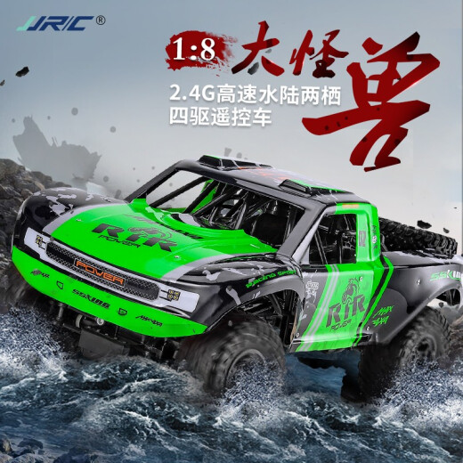 JJR/C remote control car pickup truck amphibious remote control car children's toy boy four-wheel drive off-road vehicle remote control toy 50cm extra large [green] amphibious