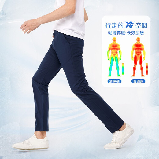 Navigare意大利小帆船透气休闲裤男秋季舒适薄款裤子高弹力时尚直筒长裤男 藏青 34 码