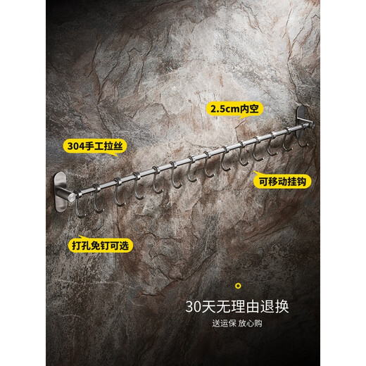 Moenercheng kitchen hanging rod hook 304 stainless steel hanging pot spatula spoon kitchen utensil hanging rack no punching with hook single rod storage rack Yahei nail-free installation 59cm-10 hooks