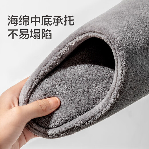 Made in Tokyo, Japanese-style soft-soled slippers, light, soft, elastic, thickened plush, warm cotton slippers, men's style, dark gray 43-44