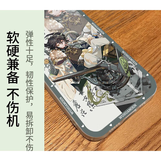 
vivo Huami new four dragons and four phoenix seat mobile phone case is suitable for Apple 14 Huawei vivoOPPOReno9 Redmi K70 Angel Eye-Q16797 Gilded Knight- [Apple Model-Specific Model Send to Customer Service]
