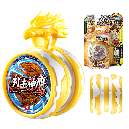 Audi Doppel Diamond Jo-Yo Toy Yo-Yo Feuerkraft Junge Wang Youfeng Boy Yoyo Spielzeug Verstellbarer Schwung Ball-Fierce Angriff Eagle