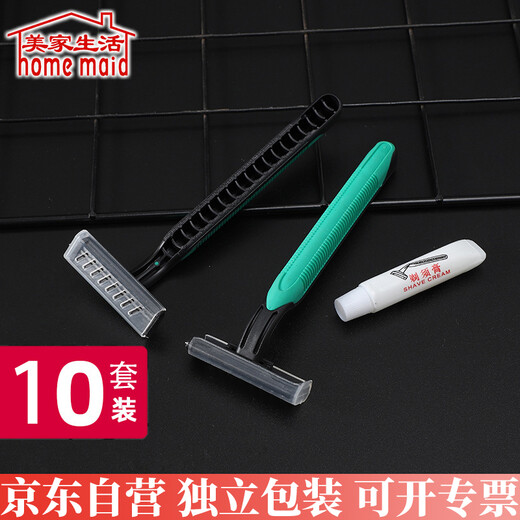 Meijia Life Hotel Supplies Shaver Shaving Cream Set 10 Sets Disposable Travel and Business Supplies