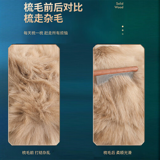Hanhan Paradise cat comb, special knot-removing and floating hair artifact, dense-toothed dog pet cat comb, long and short styles