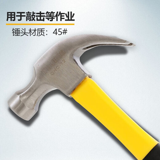 Tajima Tajima claw hammer fiber handle claw hammer machine repair household claw hammer QHC series QHC-12 12oz claw hammer