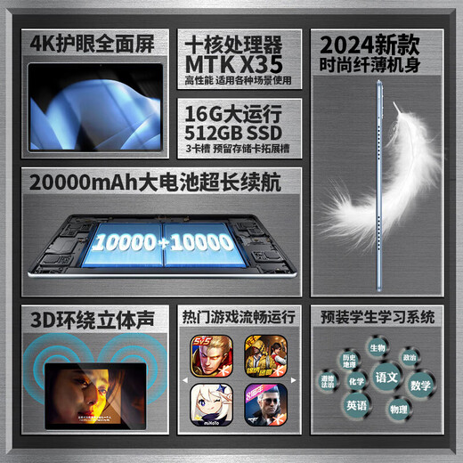 GUNCAKU's new Samsung screen 16+1024G ultra-thin tablet computer 4K ultra-clear full-fitting screen full Netcom 5Gwifi gaming office learning two-in-one tablet Pad brand new powerful ten-core A5/purple model 128G version + free gift package