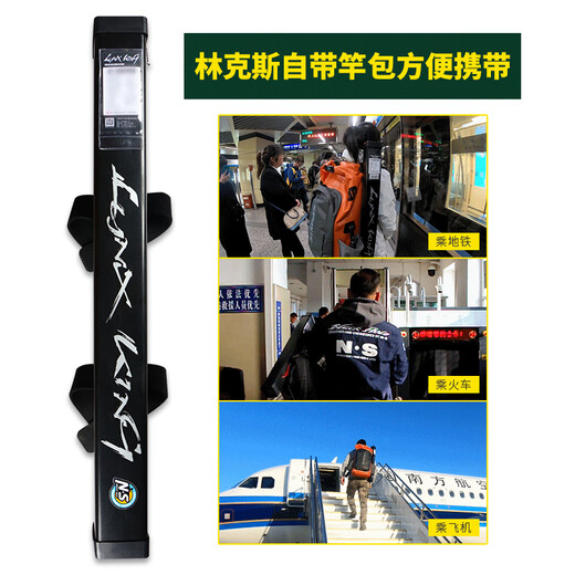 NS Blackhole Verbindungen Bobcat Vierabschnitte tragbarer Luer-Angelrute mit Schnabel Mandarin Fischbass-Stange Multi-Abschnitt und folgende Stangenduftstange Xianglin 2,03 m C-684m (Waffengriff vier Abschnitt)