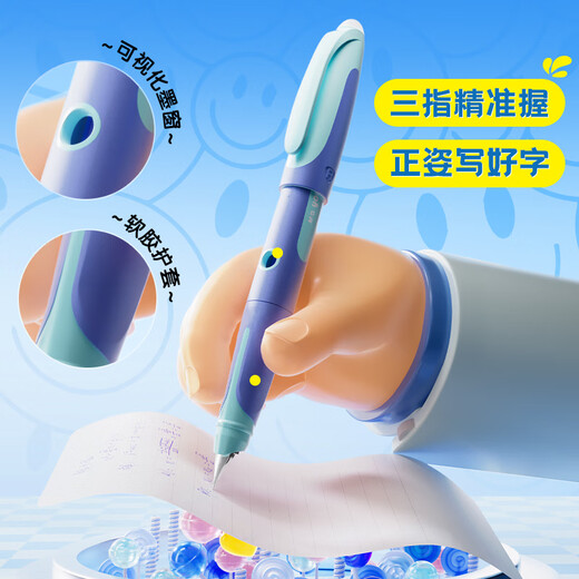 Morning Light (M&G) stationery excellent grip hot erasable pen set (including crystal blue ink bag * 2 + spare pen grip) primary school students posture corrective bold back-to-school writing pen HAFP2197 powder rod