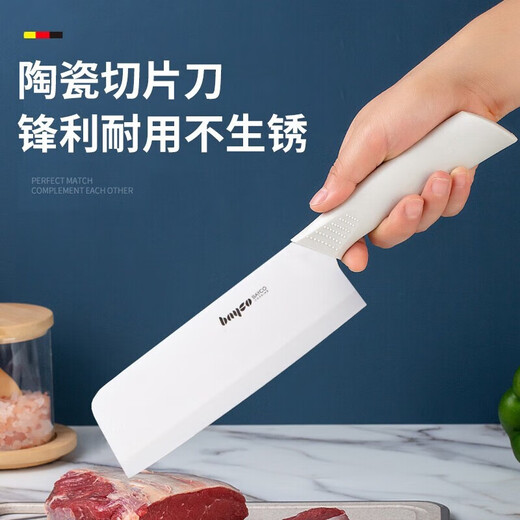 拜格 陶瓷菜刀厨房家用切菜刀切肉刀水果刀婴儿辅食厨房刀具 陶瓷菜刀