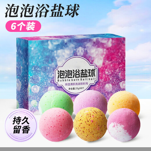 Bo Na Ling Bubble Bath Salt Ball Bath Ball Adult Children Bath Essential Oil Ball Gift Box Bath Bath Ball Bubble Bomb Bubble Bath Salt Ball 30g 6 Pack