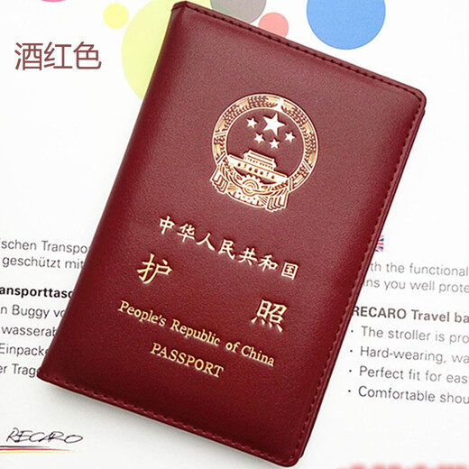 佳品优牛皮港澳通行证皮套护照夹户照包护照保护套证件 牛皮棕色荔枝纹