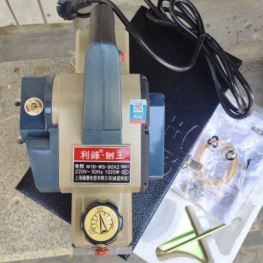 Shanghai Tongding Lifeng Planing King 90 Typ 9901 High Power 1020W Nettogewicht 5 cm Jin [Jin ist gleich 0,5 kg] Typ 90 Electric Planing Spot ist eingetroffen. Typ 90 Original Factory verfügt