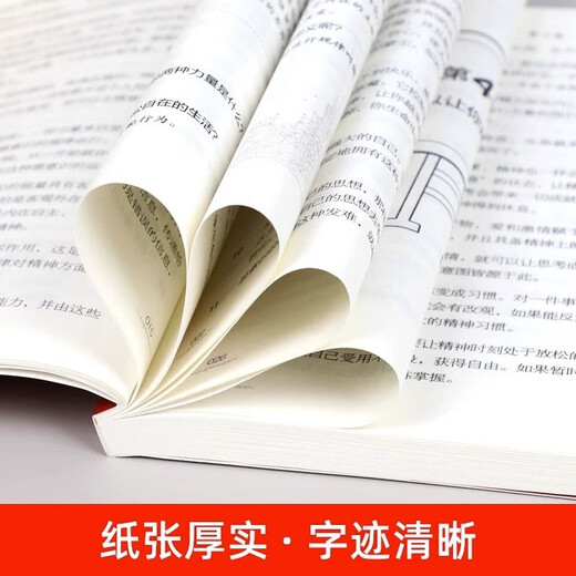 [Kyokura Sufa Brand New Genuine Edition] 2 volumes **** Magical 24 lessons Talmud Wisdom Complete Book Genuine Edition [US] Charles Haner, etc. Emergency Management Publishing House, etc.