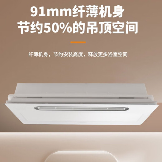鸿雁鸿雁风暖浴霸取暖器超薄集成吊顶无线遥控排气扇照明一体QF12802W 无线遥控版本