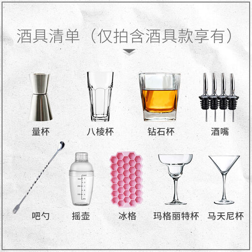 必得利洋酒套餐原瓶进口六大基酒DIY鸡尾酒套装深蓝威士忌龙舌兰白兰地 18瓶鸡尾酒调酒套装【有酒具】
