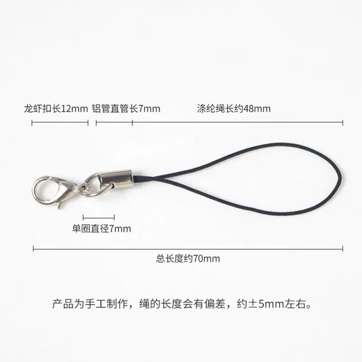 Mengkeduo DIY lobster clasp mobile phone rope doll pendant rope jewelry key USB flash drive color lanyard buckle pendant rope mobile phone rope mixed color/10 pieces/pack