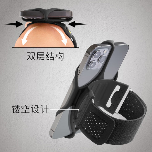 Bone running mobile phone arm bag sports mobile phone arm strap tied with soft silicone cycling mobile phone bag protective cover outdoor fitness equipment black generation S arm circumference 20~30cm