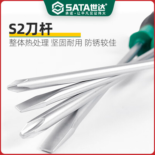 Shida T series screwdriver, cross-shaped screwdriver, rubber plastic handle, multi-functional S2 magnetic screwdriver, 63403, 3x100MM