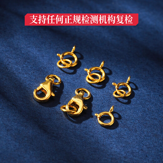 Fat Donglai's same style universal buckle head 18k gold 18K gold accessories diy lobster clasp spring buckle handmade material No. 9 18K old gold small open ring * 1