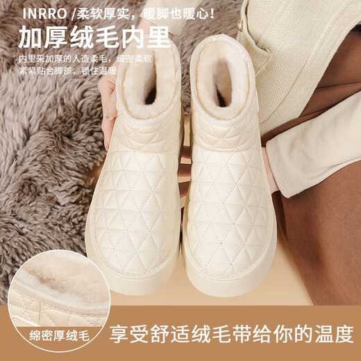 Huili Botas de nieve oficial zapatos para mujeres Invierno más zapatillas de algodón en espesor de terciopelo botas para mujeres cálidas y cómodas zapatillas de madre al aire libre Beige 35