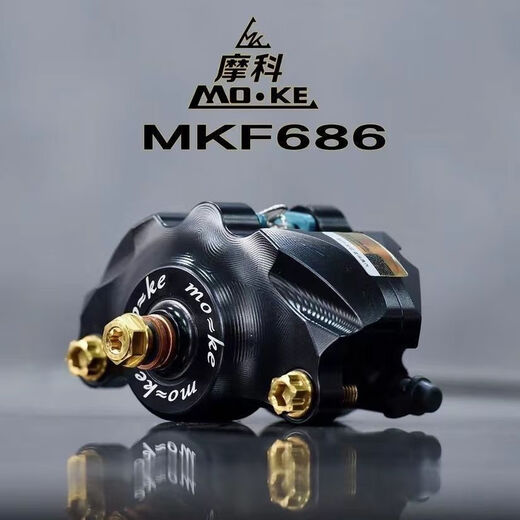 Mocomo MKF686 Bread Crab Track Track Piston Frein Mavericks Neuf Neuf Mocomo MKF686 Black