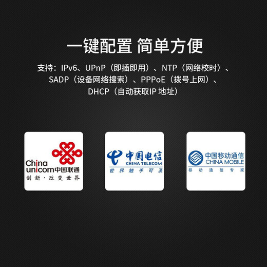 HIKVISION海康威视网络监控智能硬盘录像机8路单盘位智能NVR支持8T硬盘7808N-Z1/8P/X
