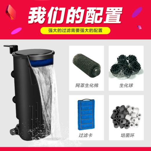 SOBO turtle tank filter low water level water purification turtle small fish tank shallow water waterfall built-in filter circulating water pump WP-208H [turtle tank filter]