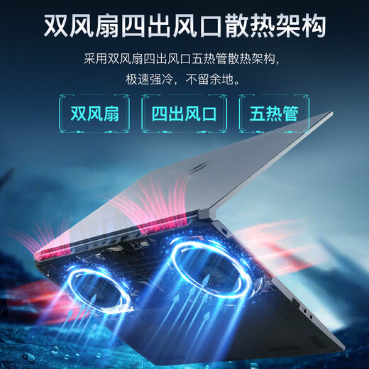 Mechanical Revolution (MECHREVO) Gaming Laptop 2022 New Aurora Z 12th Generation Core Aurora E Light and Light E-Sports Screen 12th Generation i7 3050 144Hz Screen 16G 512G PCIE